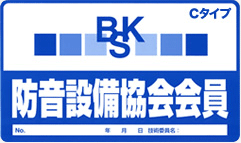 BSKシール